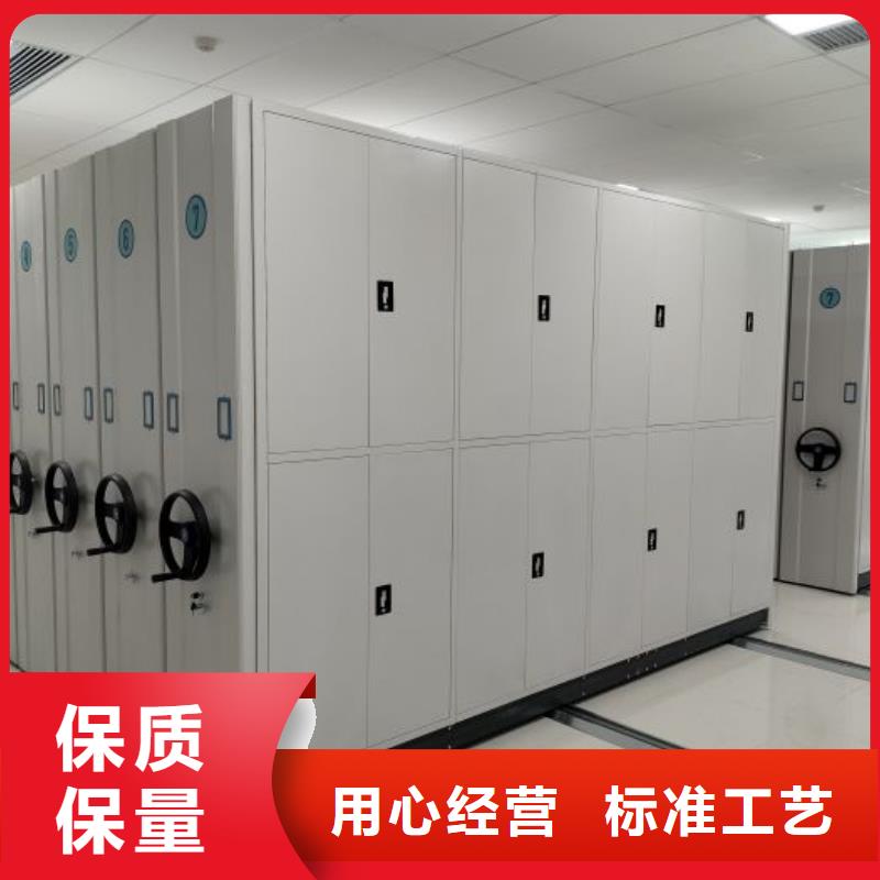 顾客至上【泽信】移动式密集档案橱
