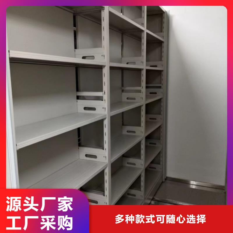 诚信经商【泽信】保密资料柜