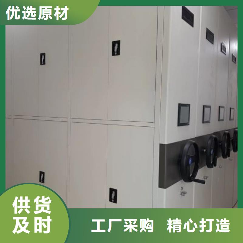 用户至上【泽信】档案架密集