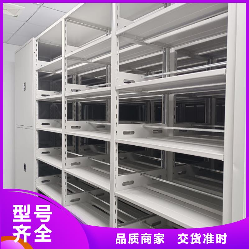 顾客至上【泽信】移动式密集档案橱
