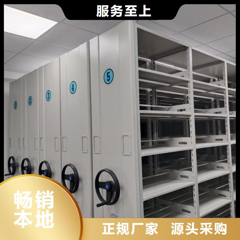 放心满意【泽信】样品密集架
