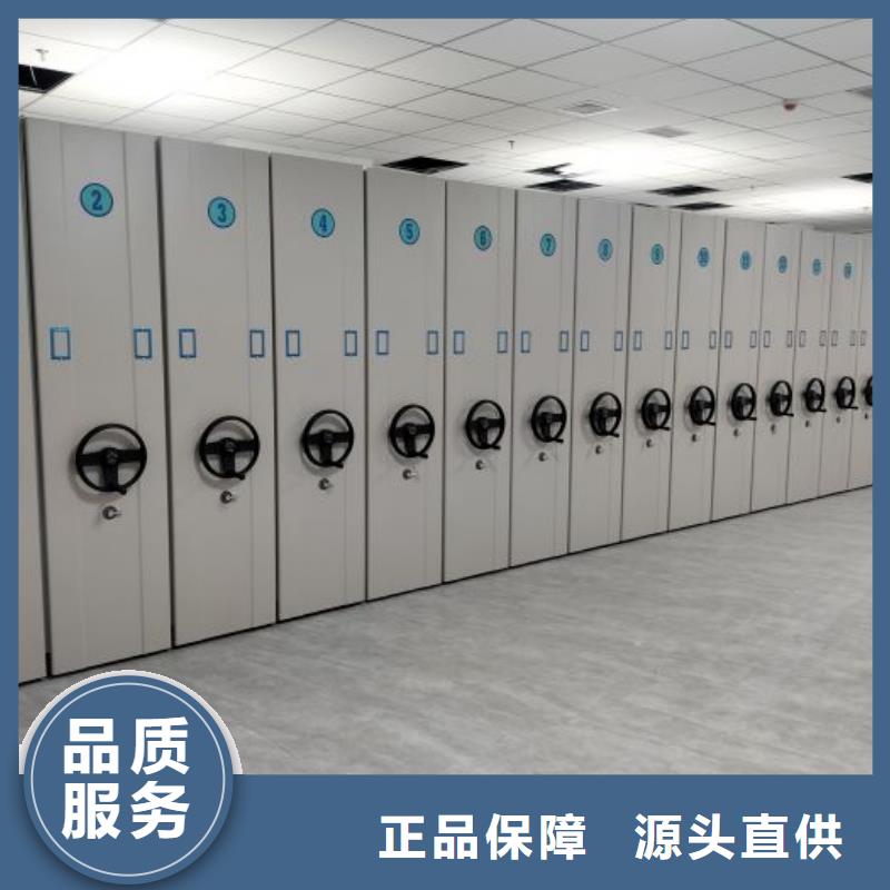 顾客至上【泽信】移动式密集档案橱