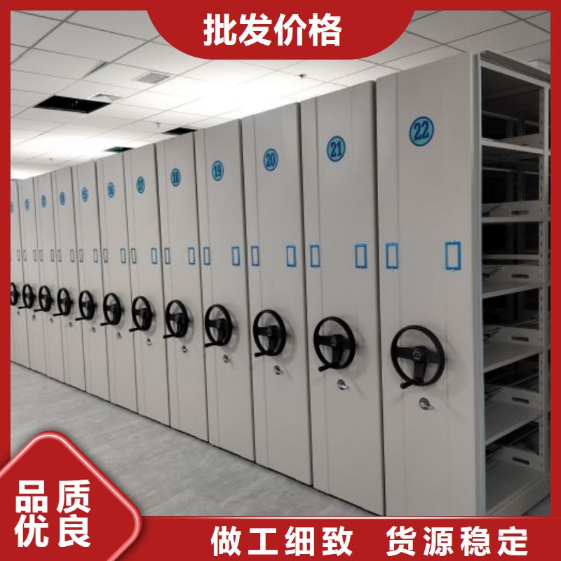 用户至上【泽信】档案架密集
