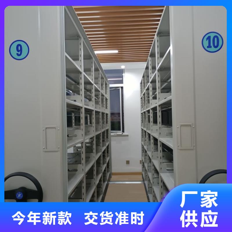 用户至上【泽信】档案架密集