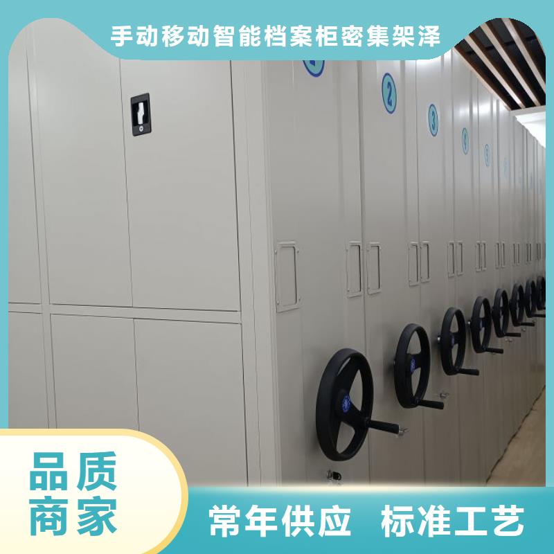 用户至上【泽信】档案架密集