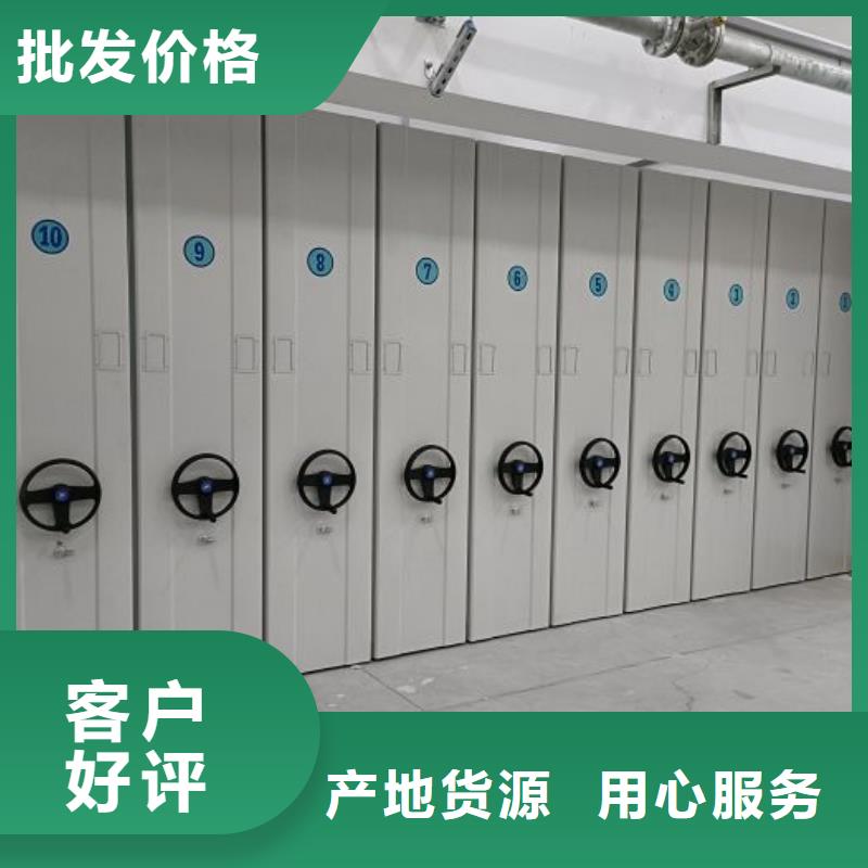 用户至上【泽信】档案架密集