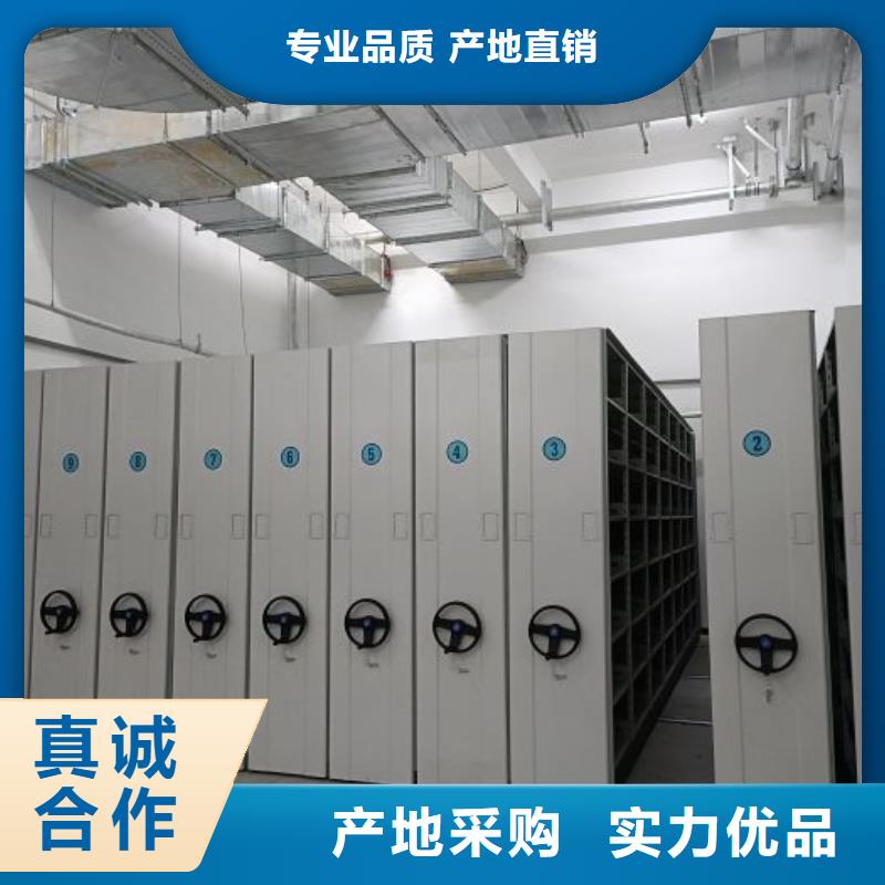 用户至上【泽信】档案架密集