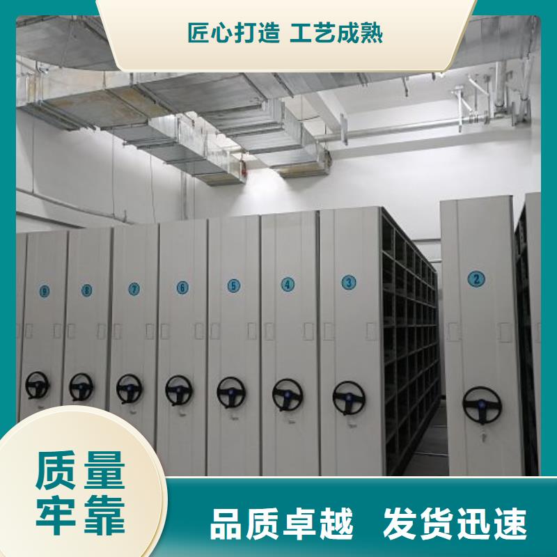放心满意【泽信】样品密集架
