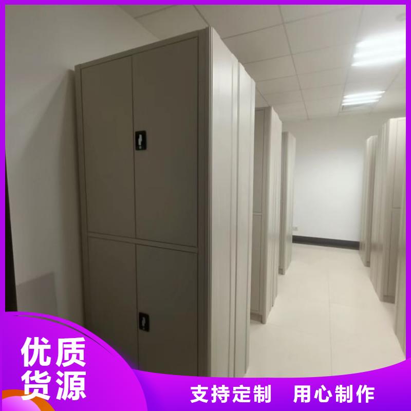 用户至上【泽信】档案架密集