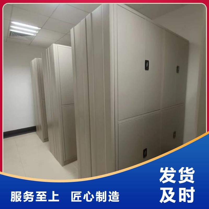 用户至上【泽信】档案架密集