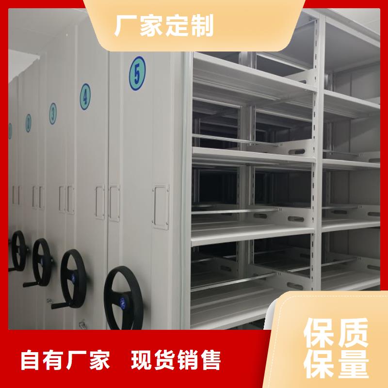 用户至上【泽信】档案架密集