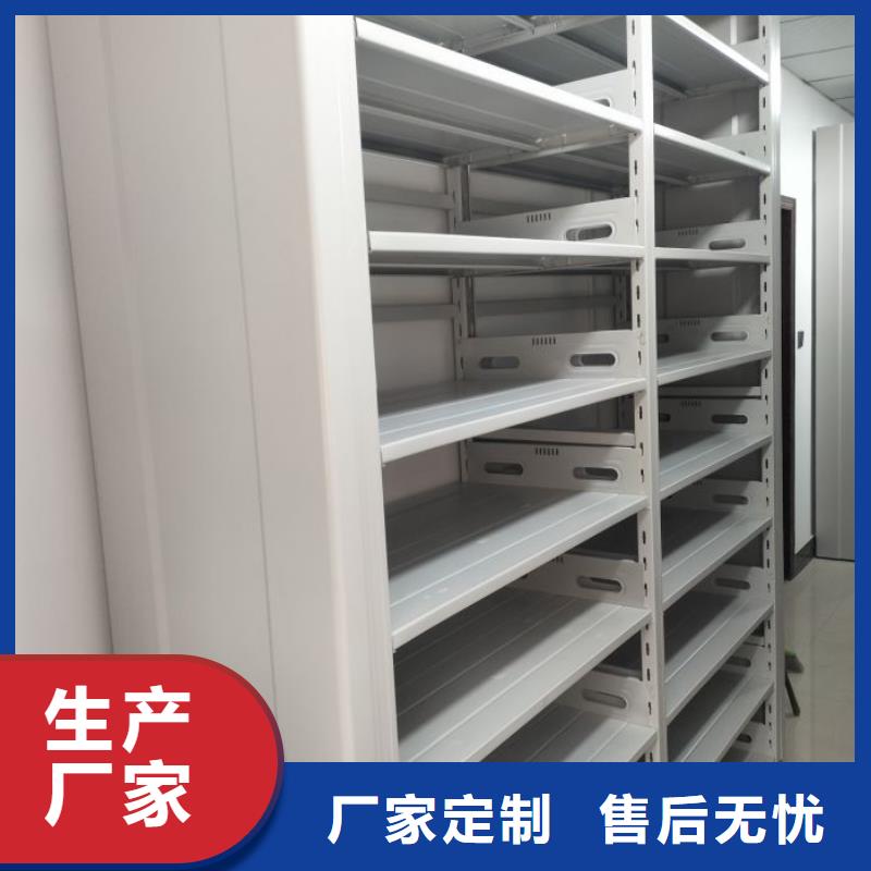用户至上【泽信】档案架密集