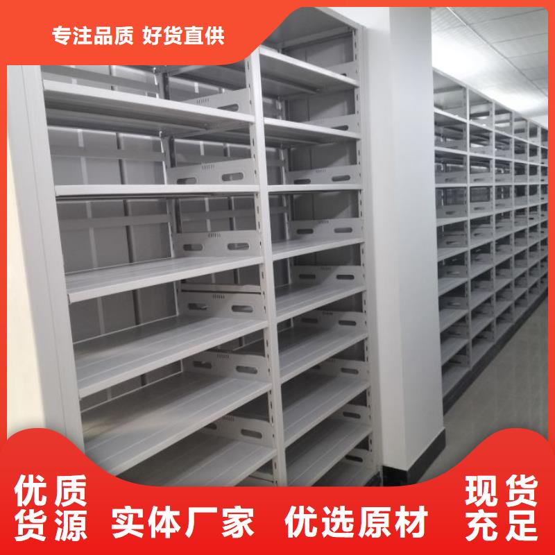 用户至上【泽信】档案架密集