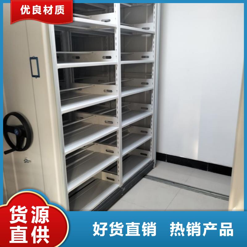 用户至上【泽信】档案架密集