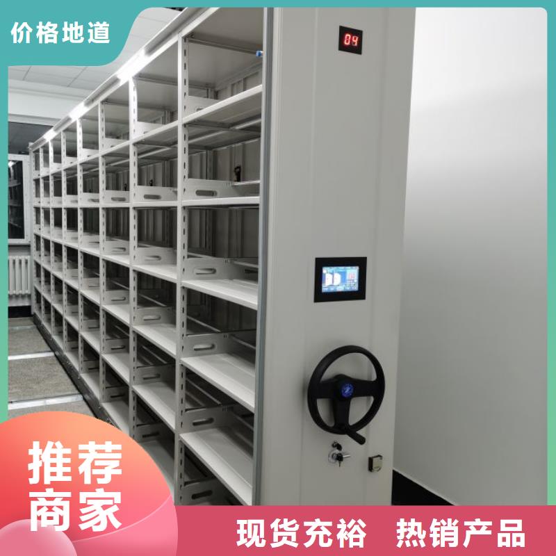 真诚相待【泽信】密集文件柜