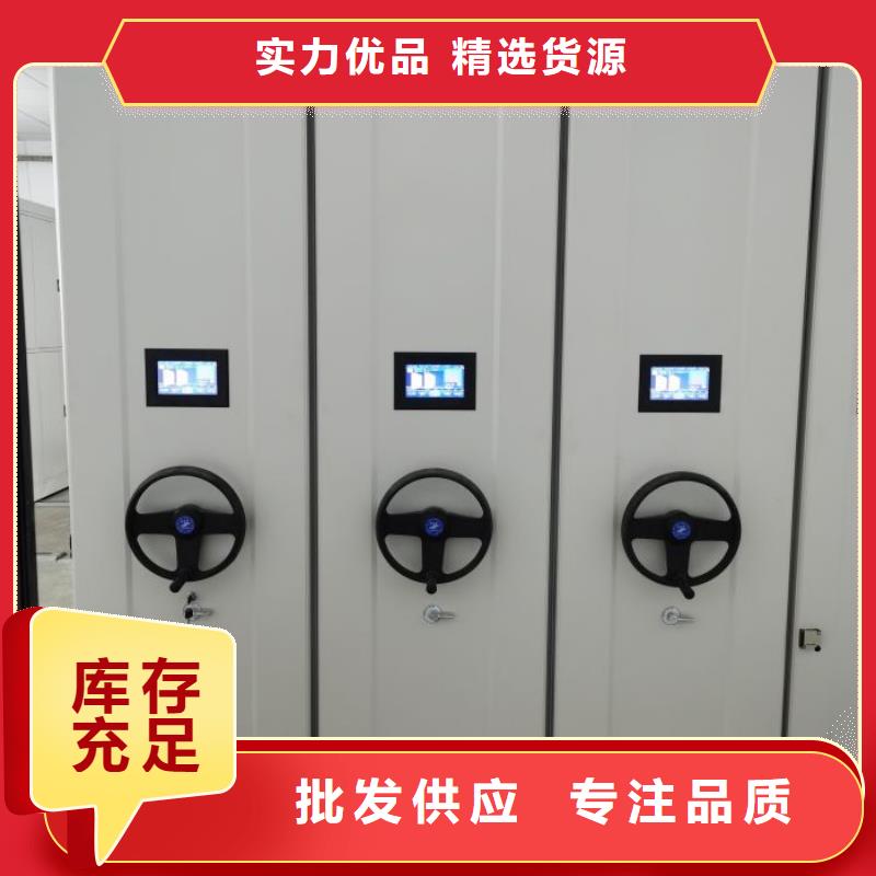 真诚相待【泽信】密集文件柜