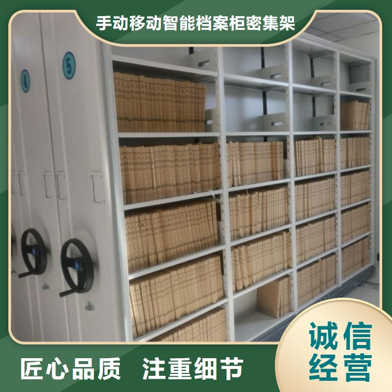 真诚相待【泽信】密集文件柜