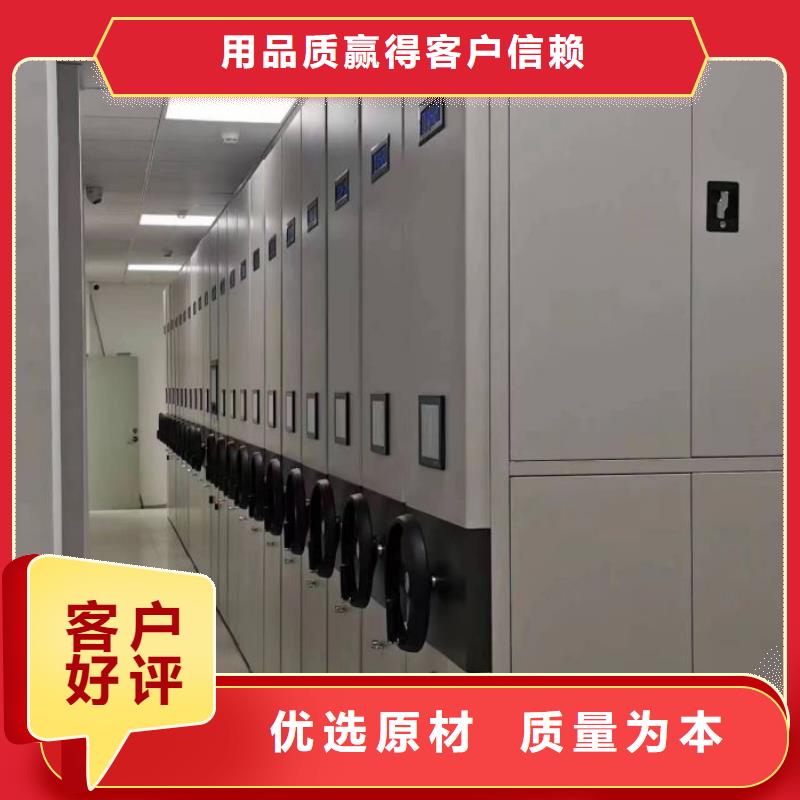 供应信息【泽信】移动档案文件架