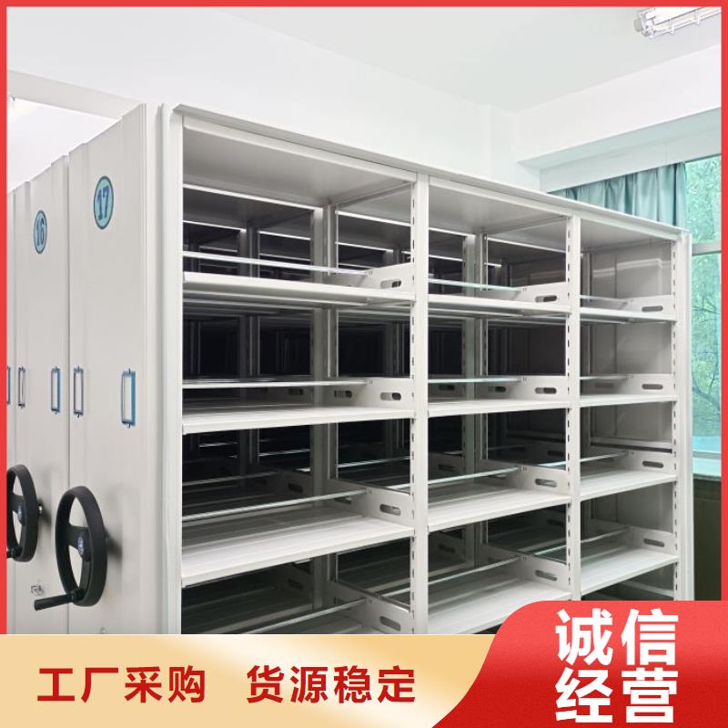 真诚相待【泽信】密集文件柜