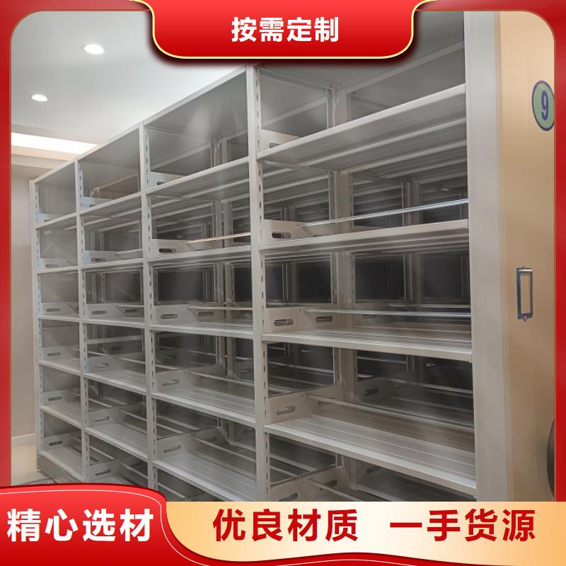 供应信息【泽信】移动档案文件架