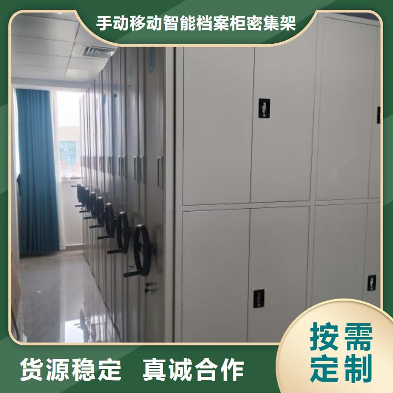供应信息【泽信】移动档案文件架