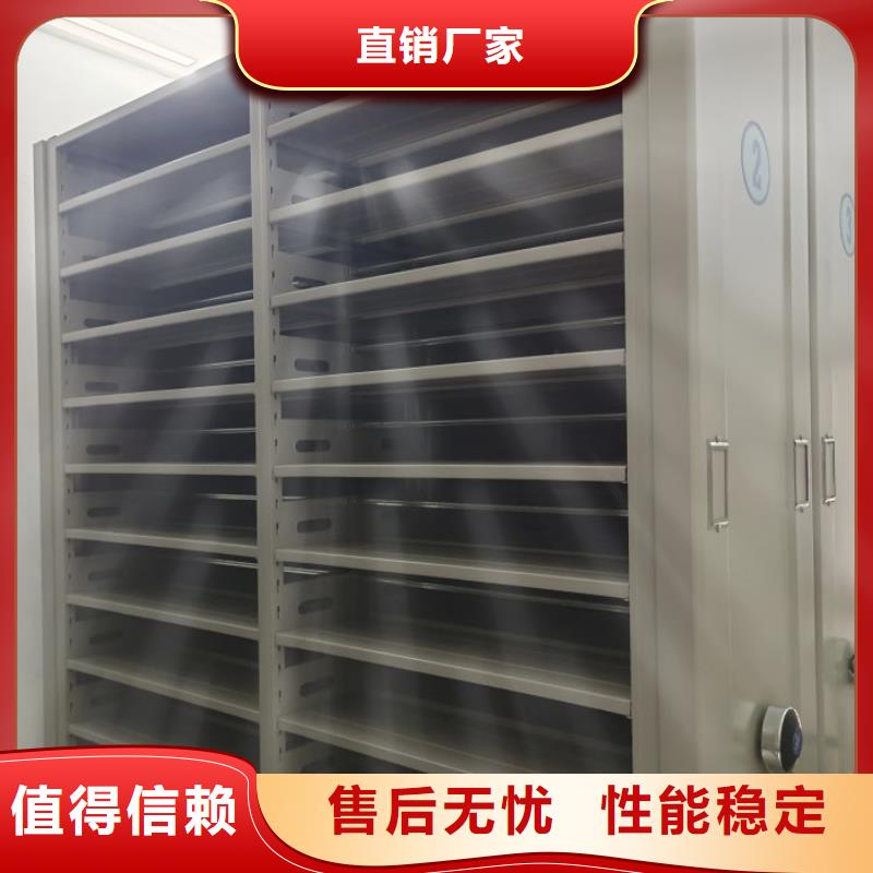 供应信息【泽信】移动档案文件架