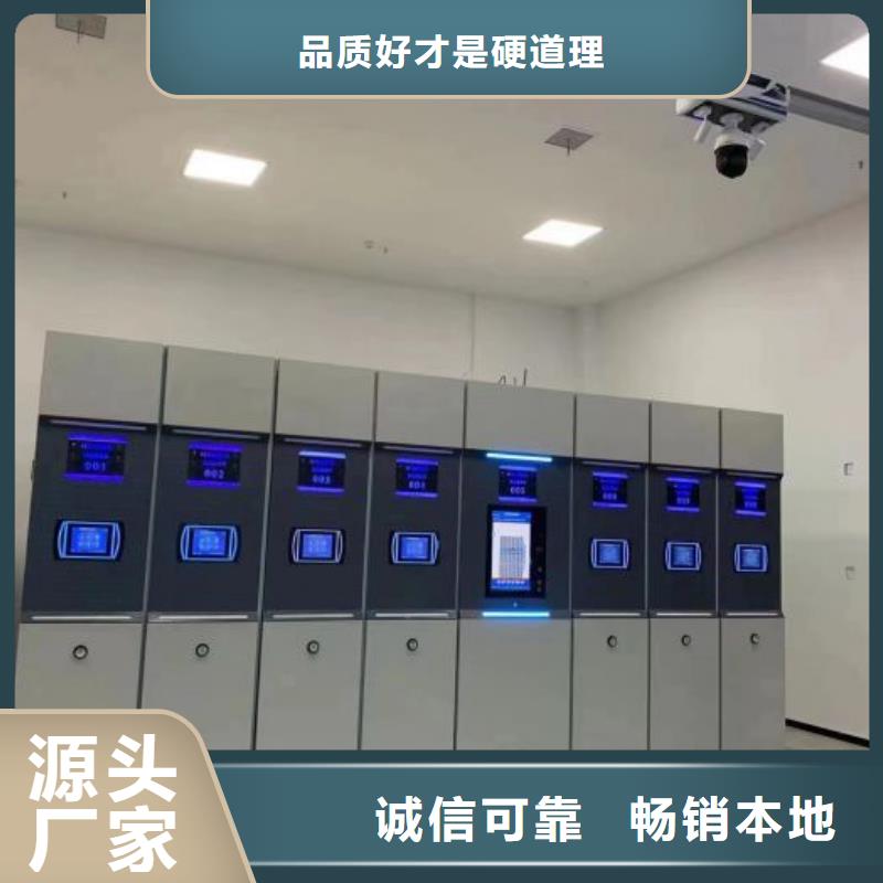 真诚相待【泽信】密集文件柜