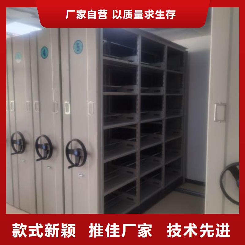 真诚相待【泽信】密集文件柜