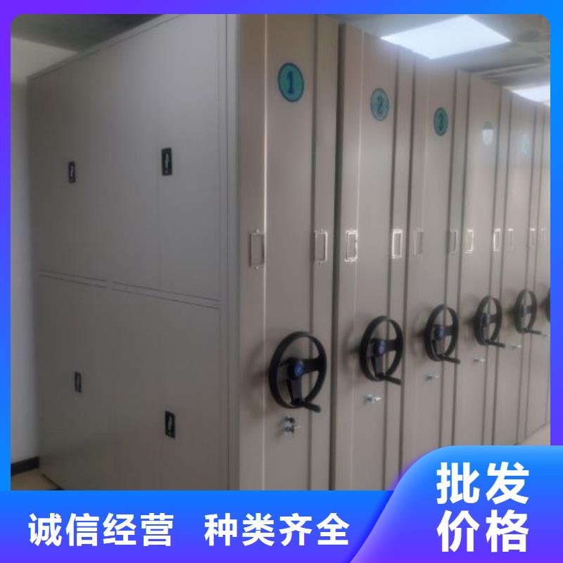 供应信息【泽信】移动档案文件架