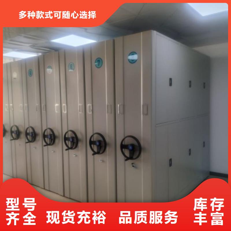 供应信息【泽信】移动档案文件架