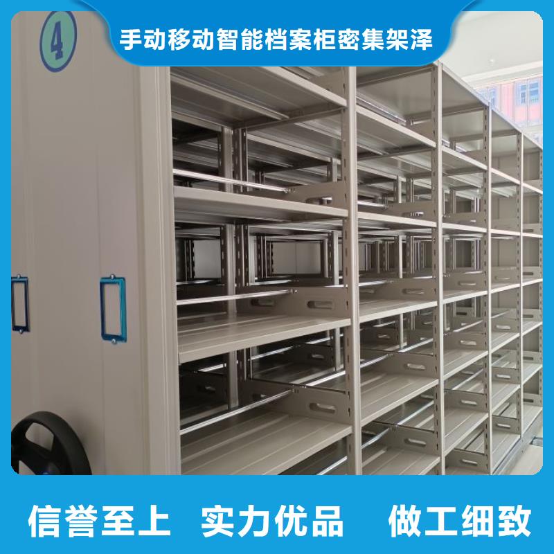 供应信息【泽信】移动档案文件架