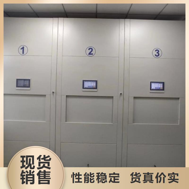 供应信息【泽信】移动档案文件架