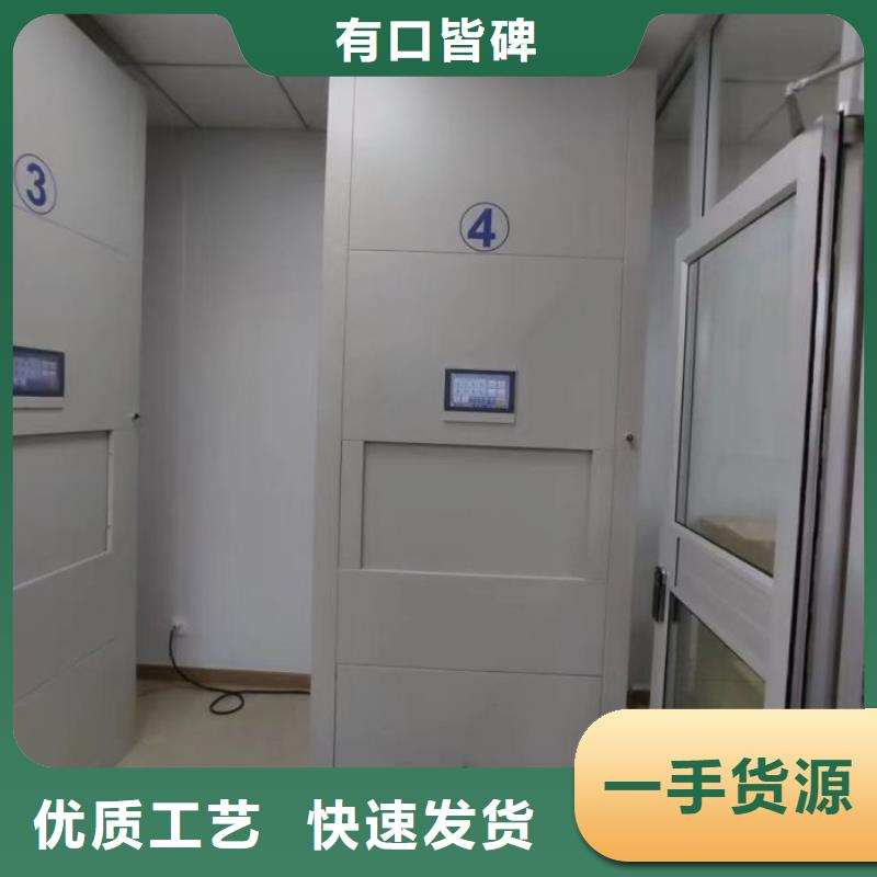 供应信息【泽信】移动档案文件架