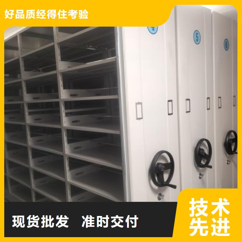 供应信息【泽信】移动档案文件架