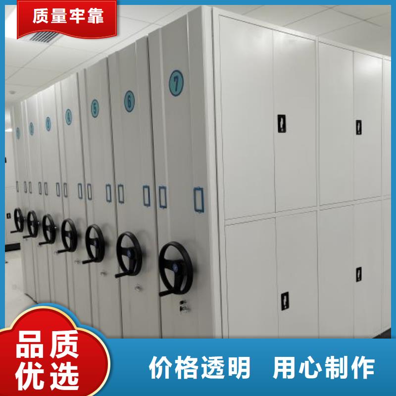 咨询服务【泽信】手摇密集档案架