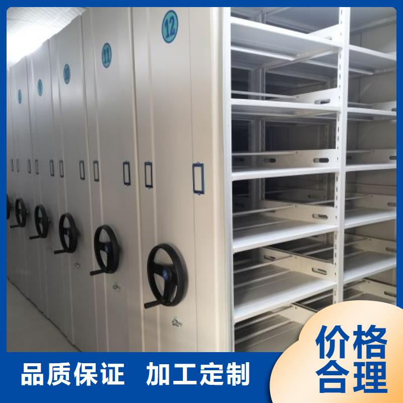 咨询服务【泽信】手摇密集档案架