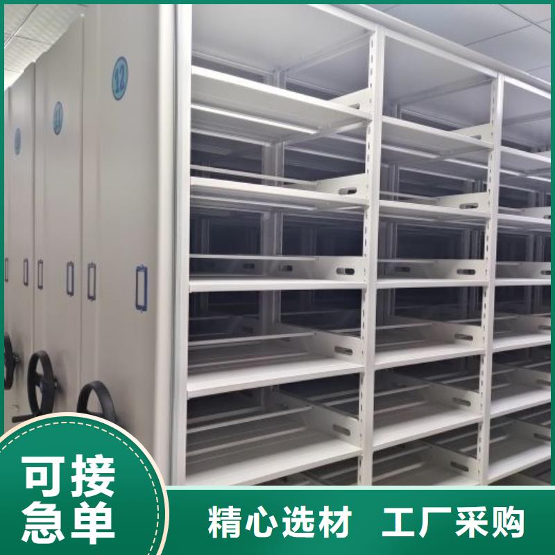 咨询服务【泽信】手摇密集档案架