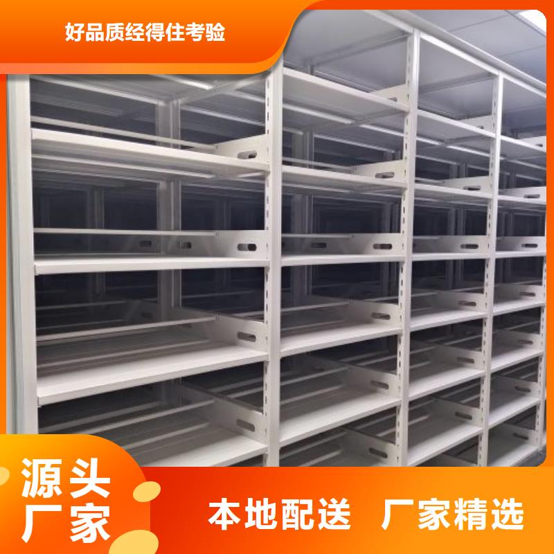 咨询服务【泽信】手摇密集档案架