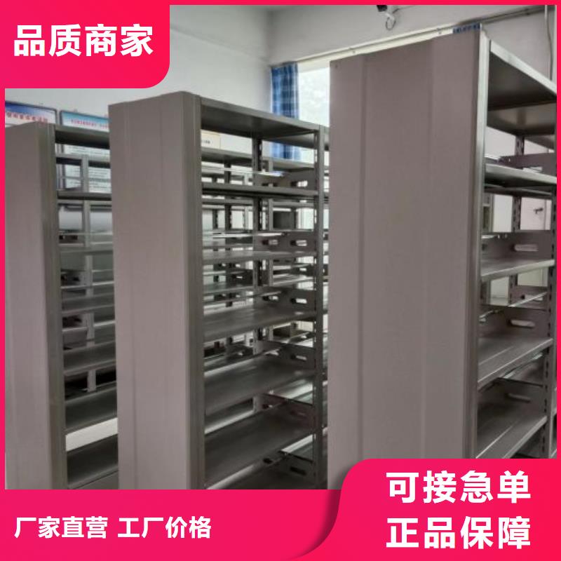 咨询服务【泽信】手摇密集档案架