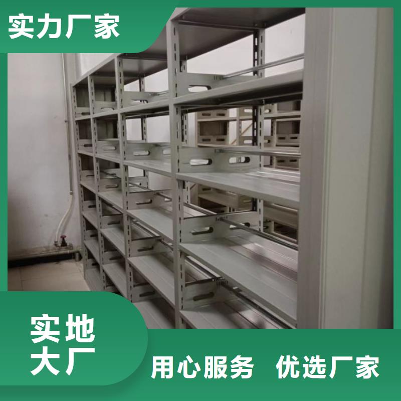 咨询服务【泽信】手摇密集档案架