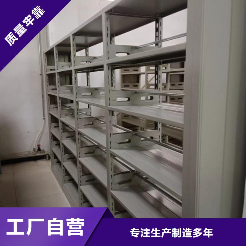 敬请来电【泽信】琼中县档案架