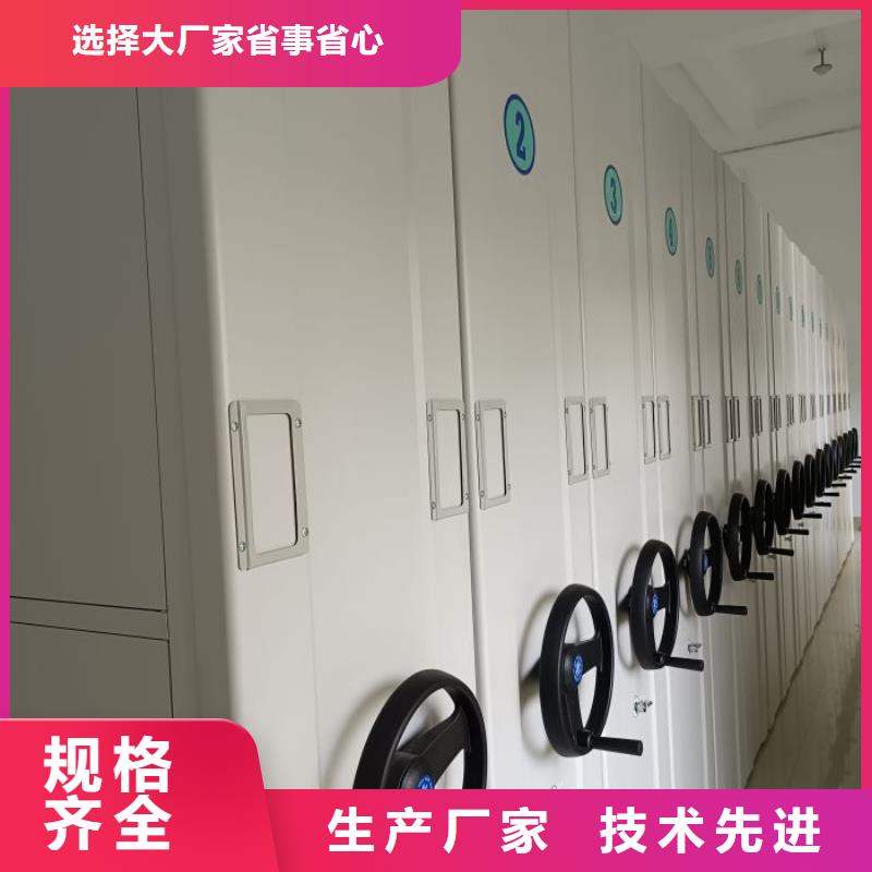 咨询服务【泽信】手摇密集档案架