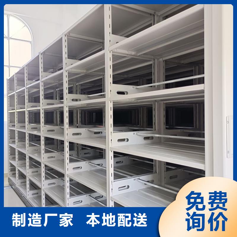 咨询服务【泽信】手摇密集档案架