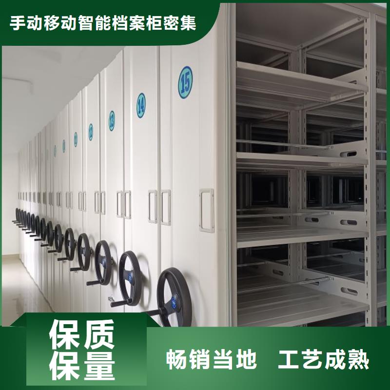 咨询服务【泽信】手摇密集档案架