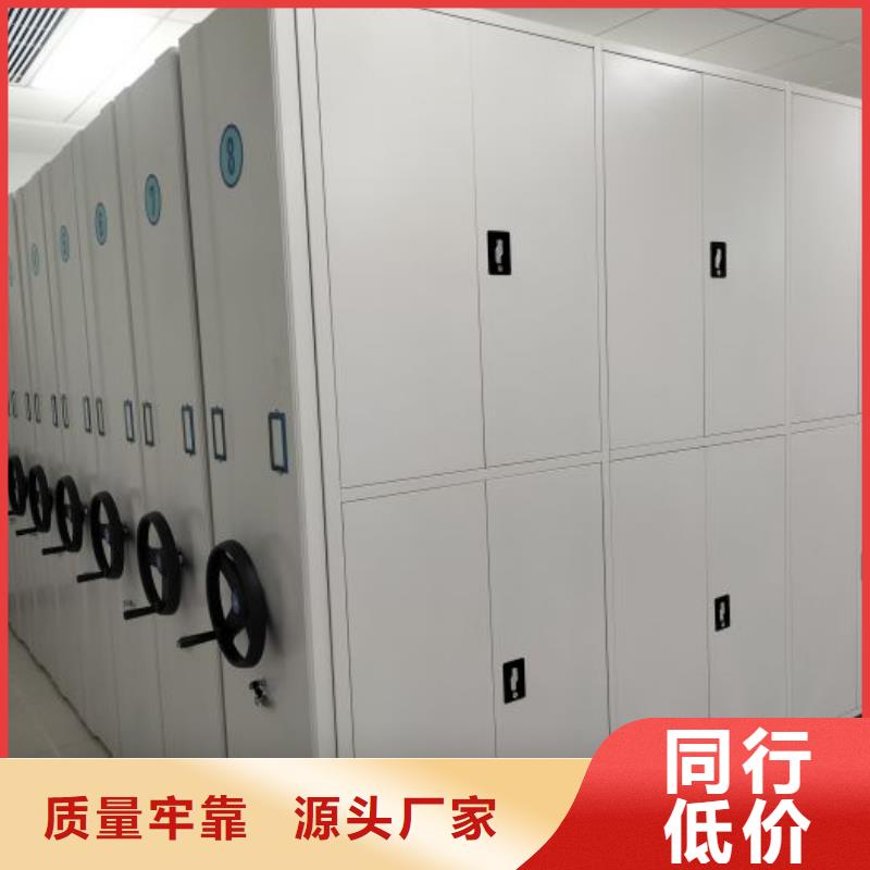 诚信遵守【泽信】电动智能密集柜