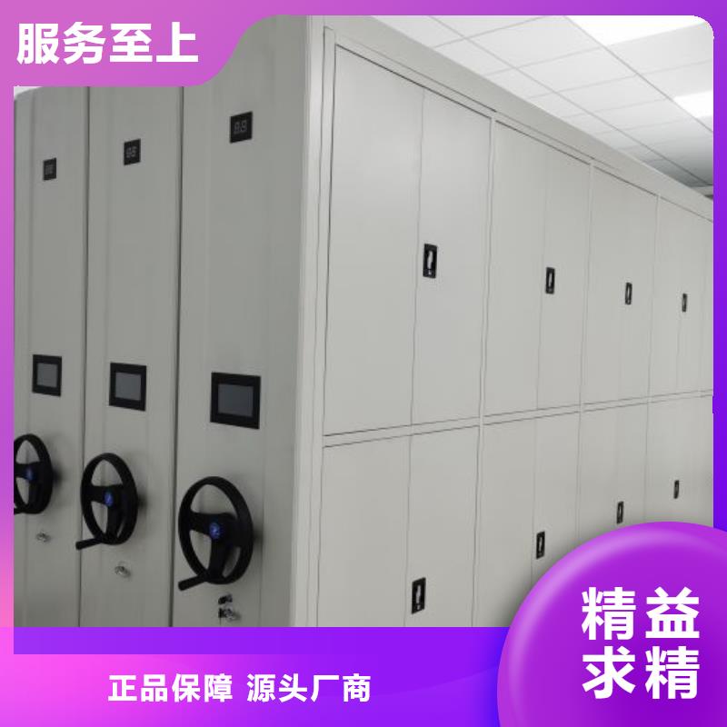 信誉为本【泽信】企业档案库密集柜