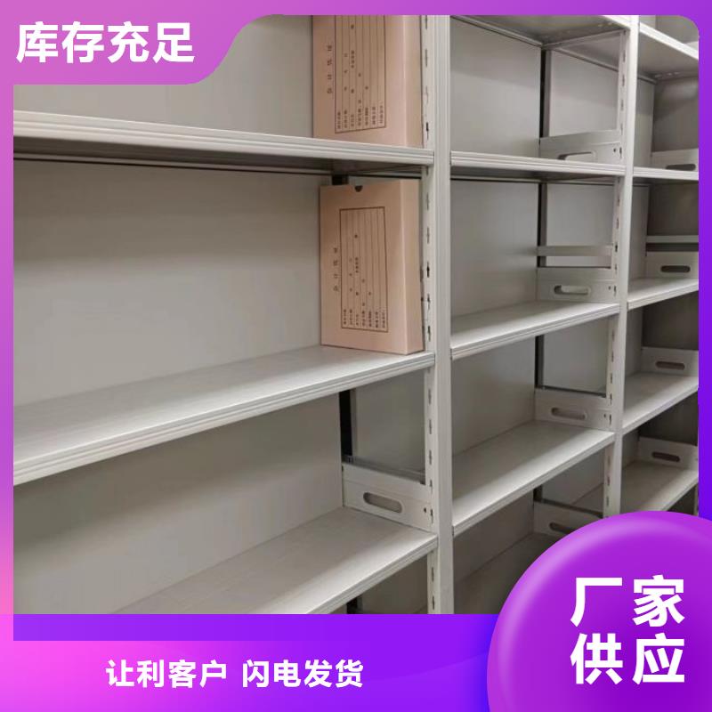诚信遵守【泽信】电动智能密集柜