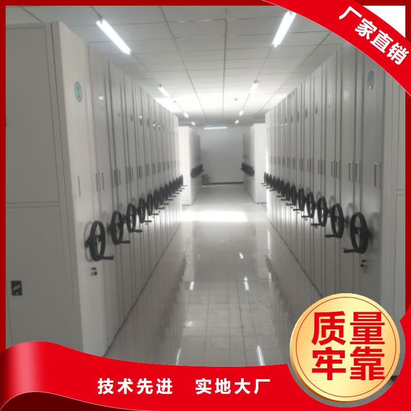 诚信遵守【泽信】电动智能密集柜