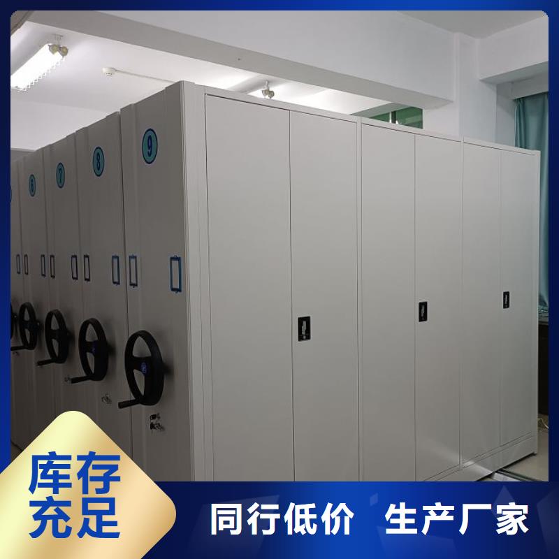 信誉为本【泽信】企业档案库密集柜