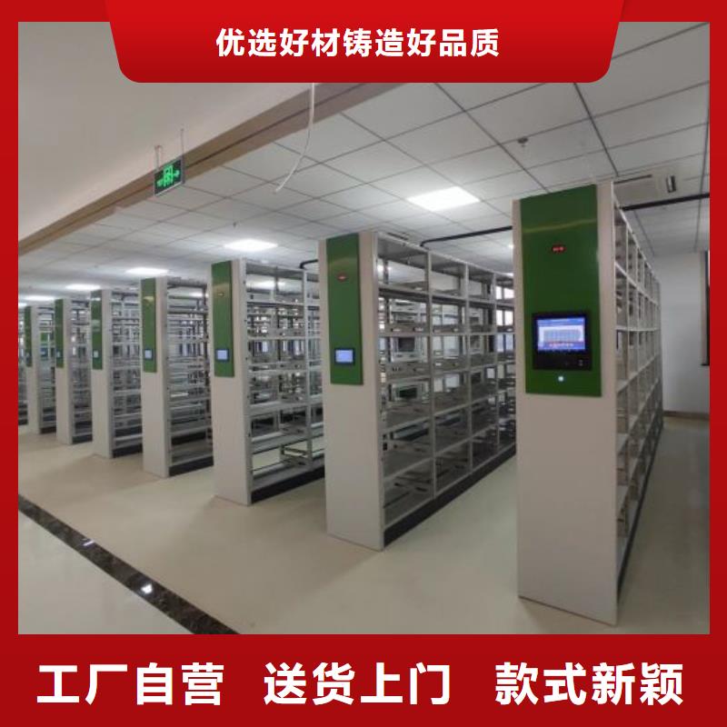 诚信遵守【泽信】电动智能密集柜
